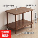 实木边几沙发旁边柜迷你小茶几茶桌置物架客厅家用简易床头边桌子 【进口全实木】60*40*55cm 胡桃