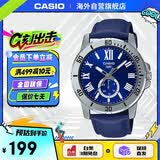 卡西欧（CASIO）手表 VD200系列 商务石英防水皮带男表指针手表 MTP-VD200L-2BUDF