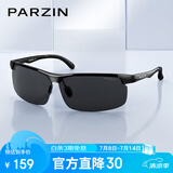 帕森（PARZIN）铝镁偏光墨镜男简约运动款防强光骑行登山驾驶防晒太阳镜礼物