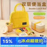 昌木子（CAMUZ）竹纤维饭盒 日式双层便当盒 可微波炉加热 密封上班族 黄色套装