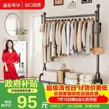 溢彩年华衣架落地衣帽架多功能置物架简易挂包架入户衣服架2426-80CM
