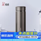 希诺保温杯男304不锈钢水杯大容量车载过滤茶杯子XN-7601灰色 420mL