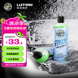 绿田（LUTIAN）洗车液高泡沫汽车清洁剂水蜡强力去污PA预洗汽车专用飞雪483ml