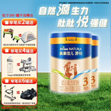 美素佳儿（Friso）源悦3段幼儿配方牛奶粉（1-3岁适用） 源悦3段800g*2罐