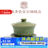龙泉青瓷三才盖碗茶杯哥窑开片陶瓷功夫茶具喝茶碗泡茶碗泡茶壶祥云盖碗 朱砂胎仿古釉-礼盒装