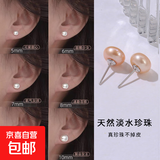 【999足银】天然淡水珍珠耳钉扁圆馒头纯银针耳环轻奢高级银耳饰 橘粉 天然淡水珍珠【9mm】一对