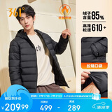 361°羽绒服男秋冬季新款轻薄款外套短款保暖连帽运动内胆652544302D-4