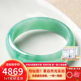 五花八门缅甸老坑翡翠手镯女玉镯子飘花阳绿糯冰种玉手镯天然A货 圈口56-58