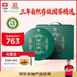 大益TAETEA茶叶普洱茶生茶 3年陈翡冷翠357g*7饼 提装囤茶自饮口粮茶