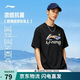 李宁冰棒T抗菌舒适干爽宽松短袖文化衫男女同款26新款运动上衣AHSWC47