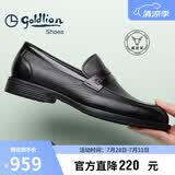 金利来（Goldlion）男鞋商务休闲鞋皮鞋轻便舒适套脚乐福G521310324AAB-黑色-42码