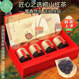 崂卓崂山红茶2026新茶250g礼盒装头春品质花果香 山东青岛特产