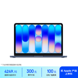 Apple/苹果AI笔记本/MacBookNeo13英寸A18 Pro(6+5核)8G 256G靛蓝色笔记本电脑MHFF4CH/A
