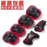5766 儿童头盔平衡车轮滑护具套装滑冰鞋护膝自行车安全帽男孩防摔全套 动感红六件套(护膝+护肘+护掌) XS(约2-7岁)