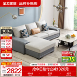 全友家居现代简约风L型布艺沙发家用客厅科技布转角沙发小户型可拆洗 灰蓝|科技布沙发|面料可拆洗|右妃位 三人位 2.92m