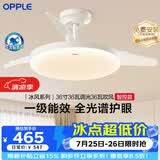 欧普照明（OPPLE）风扇灯护眼全光谱智控空调Ra95餐厅护眼电风扇卧室灯36寸 冰风白