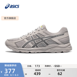 亚瑟士ASICS男鞋透气跑鞋运动鞋缓震舒适跑步鞋 GEL-CONTEND 4 灰色/蓝色 40