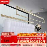 盼盼阳台晾衣架手摇升降晾衣杆 三杆式铝合金晒衣架晒被子2.0米三杆S7