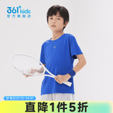 361°童装男女大童短袖针织衫夏季新款速干儿童休闲T恤中大童冰爽上衣 波仕蓝1204-男童 170 cm
