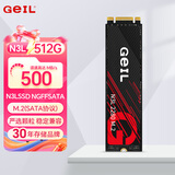 GEIL金邦N3L 固态硬盘NGFF 2280 M.2 SATA协议电脑笔记本SSD N3L 512G