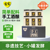 窝窝手工精酿醪糟148g*6【非遗技艺】甜酒酿月子糯米酒糟即食京东自营