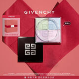 纪梵希（Givenchy）【达人专属】明星四宫格柔雾散粉1号定妆蜜粉饼送礼散粉生日礼物