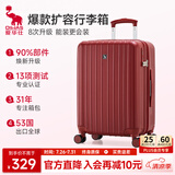 爱华仕行李箱20英寸登机箱可扩展大容量拉杆箱耐用旅行箱女密码箱皮箱红