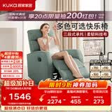 顾家家居功能沙发简约小户型科技布懒人沙发A025墨绿手动    