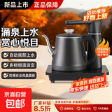 自动上水电热水壶九阳同款全自动上水壶恒温壶电水壶烧水壶茶具电茶炉全智能茶台烧水壶一体机 1.2L 食品级304不锈钢黑色