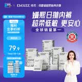 嫚熙一次性内裤女产妇月子纯棉内裤旅游出差日抛 安全灭菌20条XL码