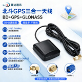 SDDTMB北斗GPS车载导航仪三合一GLONASS天线高精度通用卫星定位企业采购 加强版 SMA弯头 线长2米
