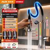 奥克斯电热水龙头即热式快速热水龙头加热器冷热两用厨房宝阳台家用热水器