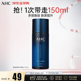 AHC男士专研焕活爽肤水150ml舒缓补水 清爽控油 焕亮保湿 生日礼物