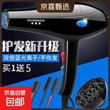 专业吹风机发廊大功率护发速干吹风机静音冷热风大风力负离子理发店 戴新强劲动力  夜黑【五件套】