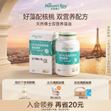 天然博士双营养藻油DHA60粒海藻油+核桃油同补婴幼儿宝宝0岁以上可食用dha