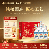 出口小方瓶 北京二锅头 经典蓝标 清香型白酒 42度 500ml*6瓶 礼盒款