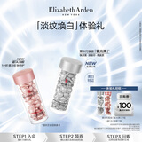 伊丽莎白雅顿第三代银胶7粒+第二代粉胶7粒 小美盒+回购券