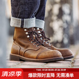 马登头层8111工装靴男鞋真皮美式复古户外伞兵靴vintage机车靴马丁靴 蜜蜡色   38