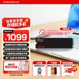 闪迪（SanDisk）1TB SSD固态硬盘3200MB/s读速PLUS性能加强M.2接口NVMe协议PCIe3.0高速笔记本大容量扩容电脑2280