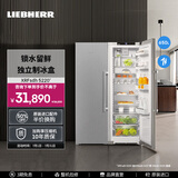 LIEBHERR德国 利勃海尔冰箱 SFNsdh 5227+SRsdh 5220 一级能效 家用大容量保鲜 官方直营 原装进口 XRFsdh 5220