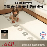 贝易宝宝爬行垫加厚婴幼儿爬爬垫XPE无甲醛整体垫-150*180*2.5-彩虹