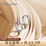 谢瑞麟（TSL）18K金钻石耳钉女款时尚气质群镶白金耳饰PT797