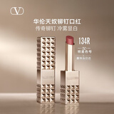 华伦天奴铆钉口红134R礼盒化妆品生日礼物送女友女生