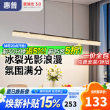 惠普餐厅灯现代轻奢吊灯简约大气流行一字长条餐桌灯臻之光吧台灯具