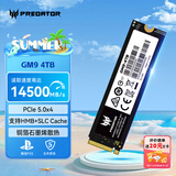 宏碁掠夺者（PREDATOR）4TB SSD固态硬盘 M.2接口(NVMe协议) GM9系列 NVMe PCIe 5.0读速14500MB/s AI电脑存储配件