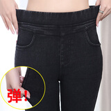 品汇菲特大码女装仿牛仔裤秋冬季加肥高腰显瘦弹力微胖mm外穿休闲打底裤 黑色 常规 4XL (建议150-170斤)
