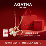 AGATHA/瑷嘉莎 爱心小狗银项链女款纪念日生日礼物送女友老婆高级感吊坠 玛瑙红