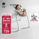 babycare宝宝餐椅6个月以上吃饭可折叠儿童座椅可移动婴儿成长椅 贝壳白