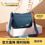 莱夫包包女包时尚刺绣妈妈包气质斜挎包中年女士单肩包生日礼物