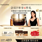 毛戈平鱼子酱面膜安瓶精华修护抗皱紧致护肤套装生日礼物送女生